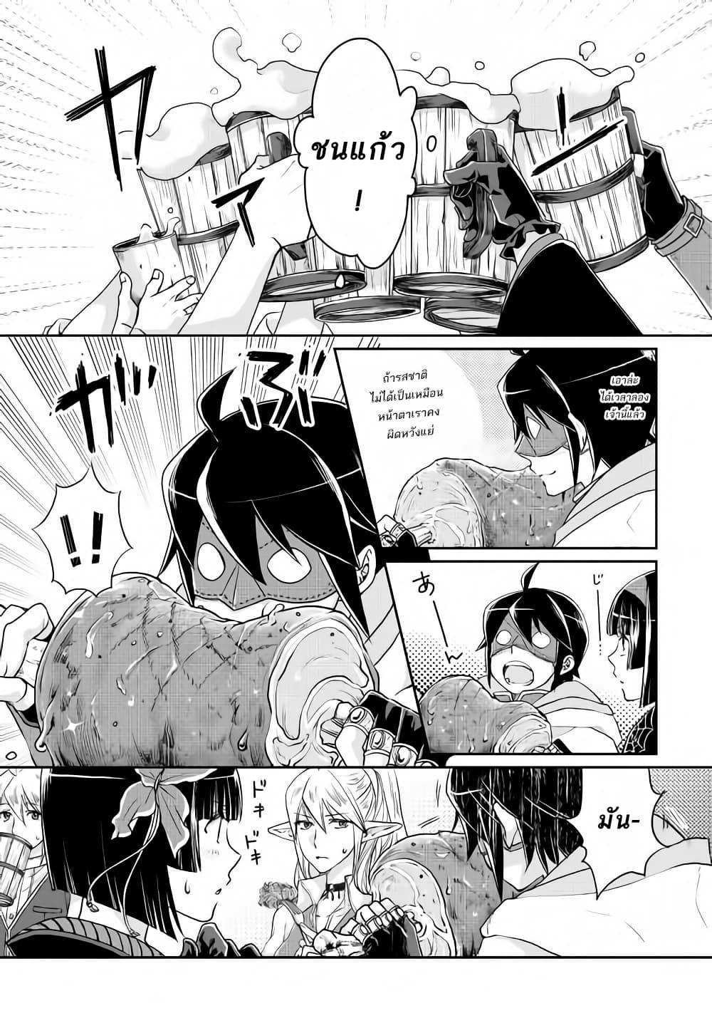 Manga-lc-com อ่านมังงะ อ่านการ์ตูน ออนไลน์ ฟรี Tsuki ga Michibiku Isekai Douchuu ตอนที่ 1 2 3 4 5 6 7 8 9 10 11 12 13 14 ฟรี ไม่มีโฆษณา Manga-lc - อ่าน มังงะ อ่าน การ์ตูน ออนไลน์ อ่านมังงะ ฟรี