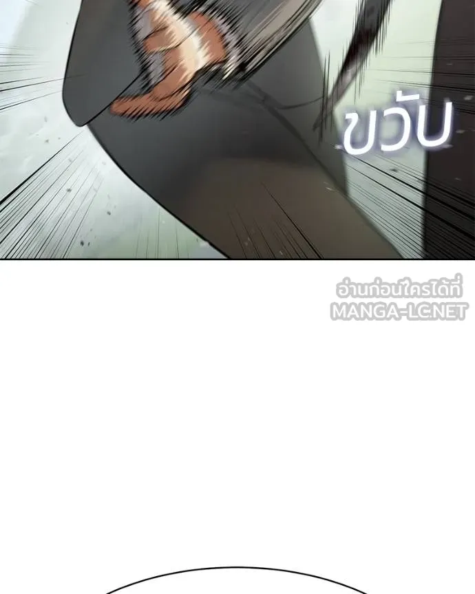 Baek XX ตอนที่ 115 รูปที่ 101