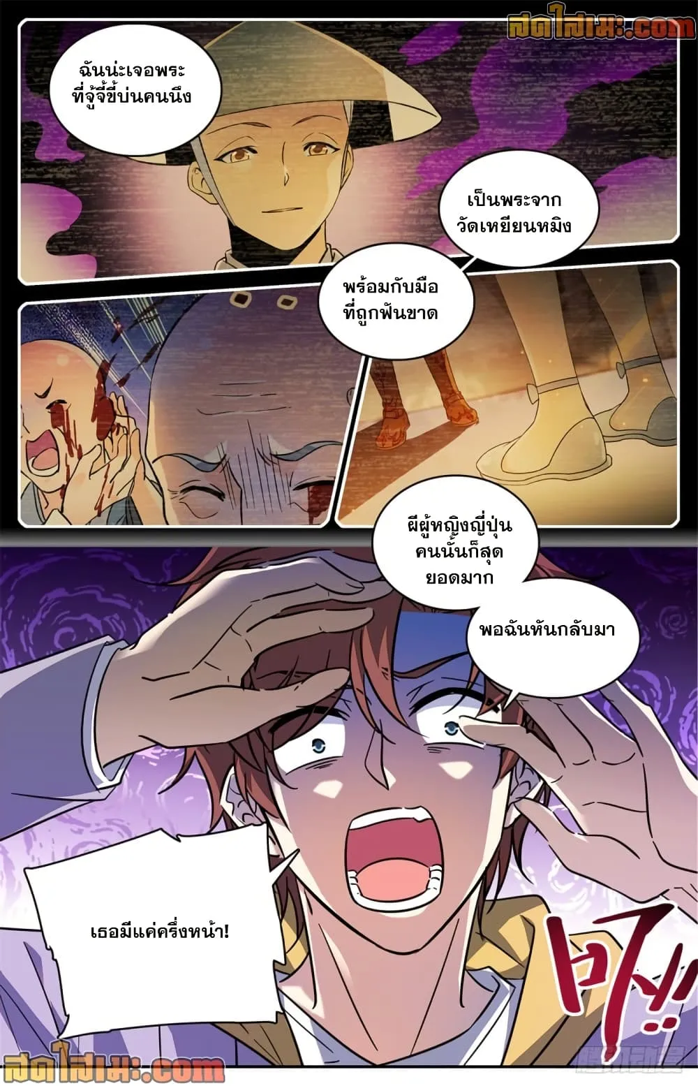 Manga-lc-com อ่านมังงะ อ่านการ์ตูน ออนไลน์ ฟรี Versatile Mage – จอมเวทย์เต็มพิกัด ตอนที่ 1 2 3 4 5 6 7 8 9 10 11 12 13 14 ฟรี ไม่มีโฆษณา Manga-lc - อ่าน มังงะ อ่าน การ์ตูน ออนไลน์ อ่านมังงะ ฟรี