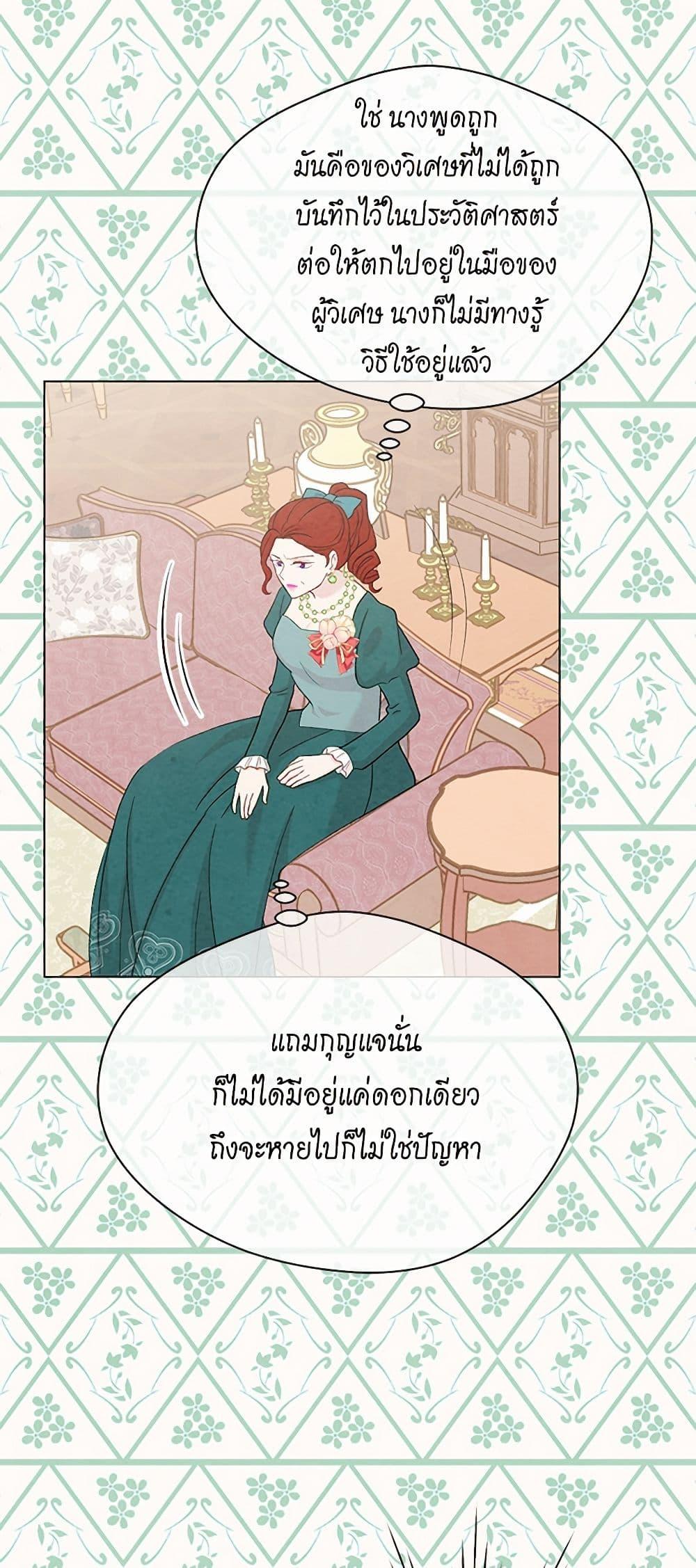 Manga-lc-com อ่านมังงะ อ่านการ์ตูน ออนไลน์ ฟรี Iris – The Lady and Her Smartphone ตอนที่ 1 2 3 4 5 6 7 8 9 10 11 12 13 14 ฟรี ไม่มีโฆษณา Manga-lc - อ่าน มังงะ อ่าน การ์ตูน ออนไลน์ อ่านมังงะ ฟรี