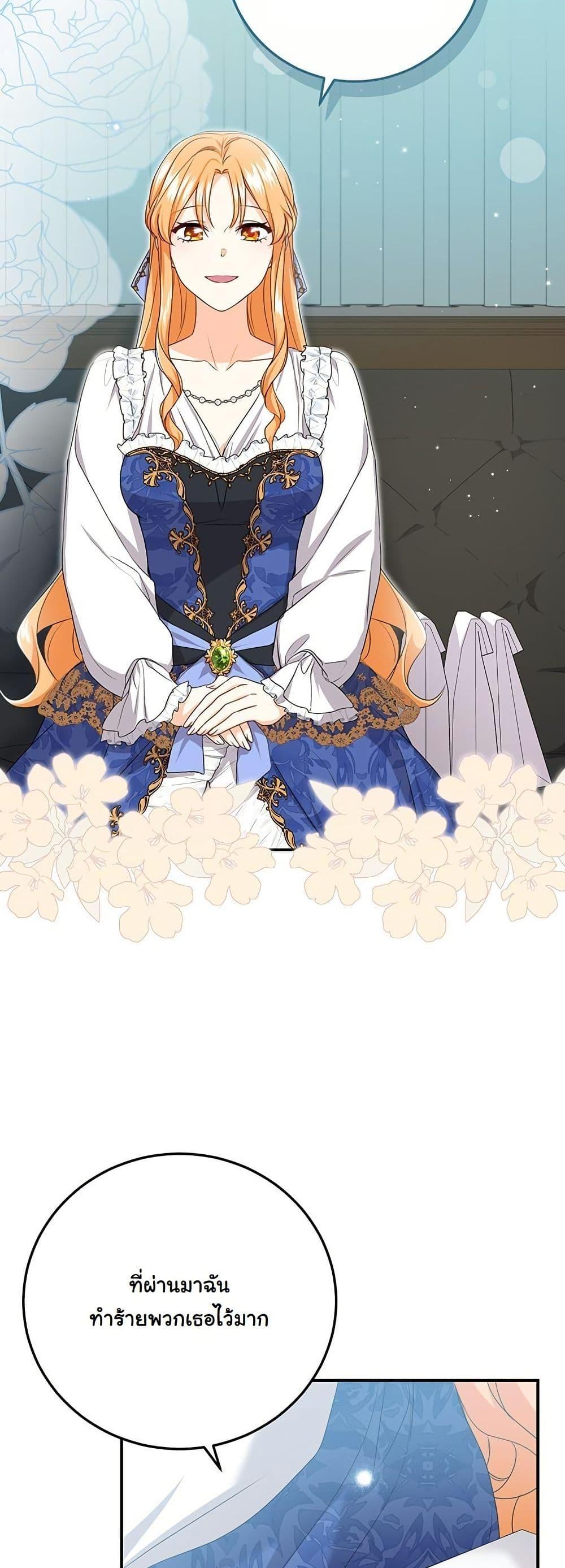 Manga-lc-com อ่านมังงะ อ่านการ์ตูน ออนไลน์ ฟรี I Need Sponsorship ตอนที่ 1 2 3 4 5 6 7 8 9 10 11 12 13 14 ฟรี ไม่มีโฆษณา Manga-lc - อ่าน มังงะ อ่าน การ์ตูน ออนไลน์ อ่านมังงะ ฟรี