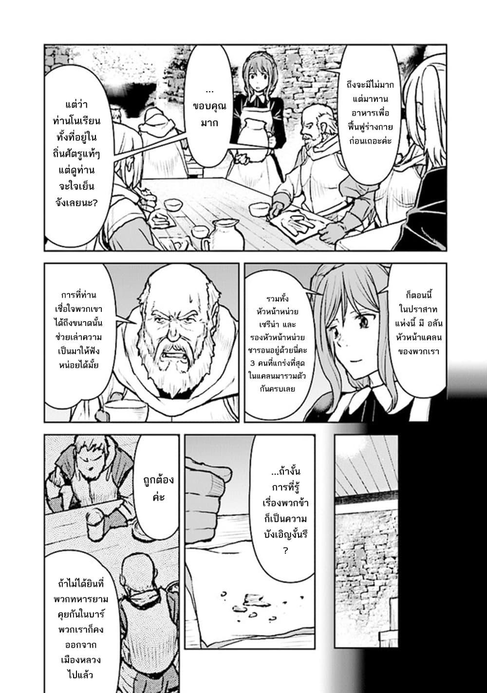 Manga-lc-com อ่านมังงะ อ่านการ์ตูน ออนไลน์ ฟรี The Galactic Navy Officer Becomes an Adventurer ตอนที่ 1 2 3 4 5 6 7 8 9 10 11 12 13 14 ฟรี ไม่มีโฆษณา Manga-lc - อ่าน มังงะ อ่าน การ์ตูน ออนไลน์ อ่านมังงะ ฟรี