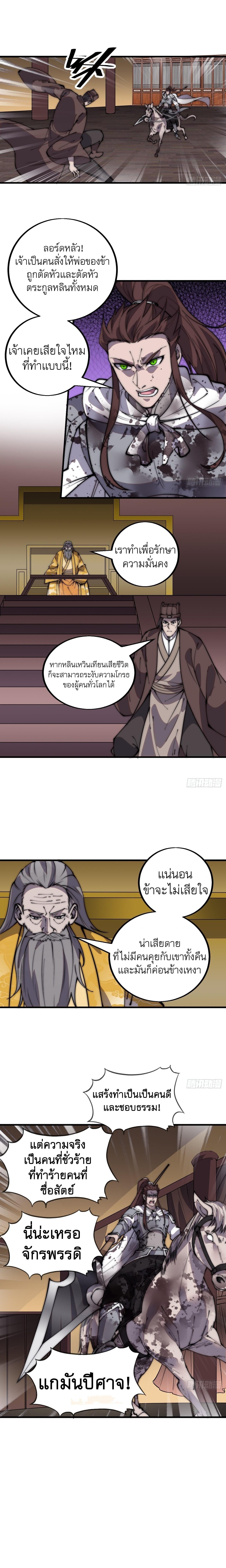 Manga-lc-com อ่านมังงะ อ่านการ์ตูน ออนไลน์ ฟรี It Starts With A Mountain ตอนที่ 1 2 3 4 5 6 7 8 9 10 11 12 13 14 ฟรี ไม่มีโฆษณา Manga-lc - อ่าน มังงะ อ่าน การ์ตูน ออนไลน์ อ่านมังงะ ฟรี