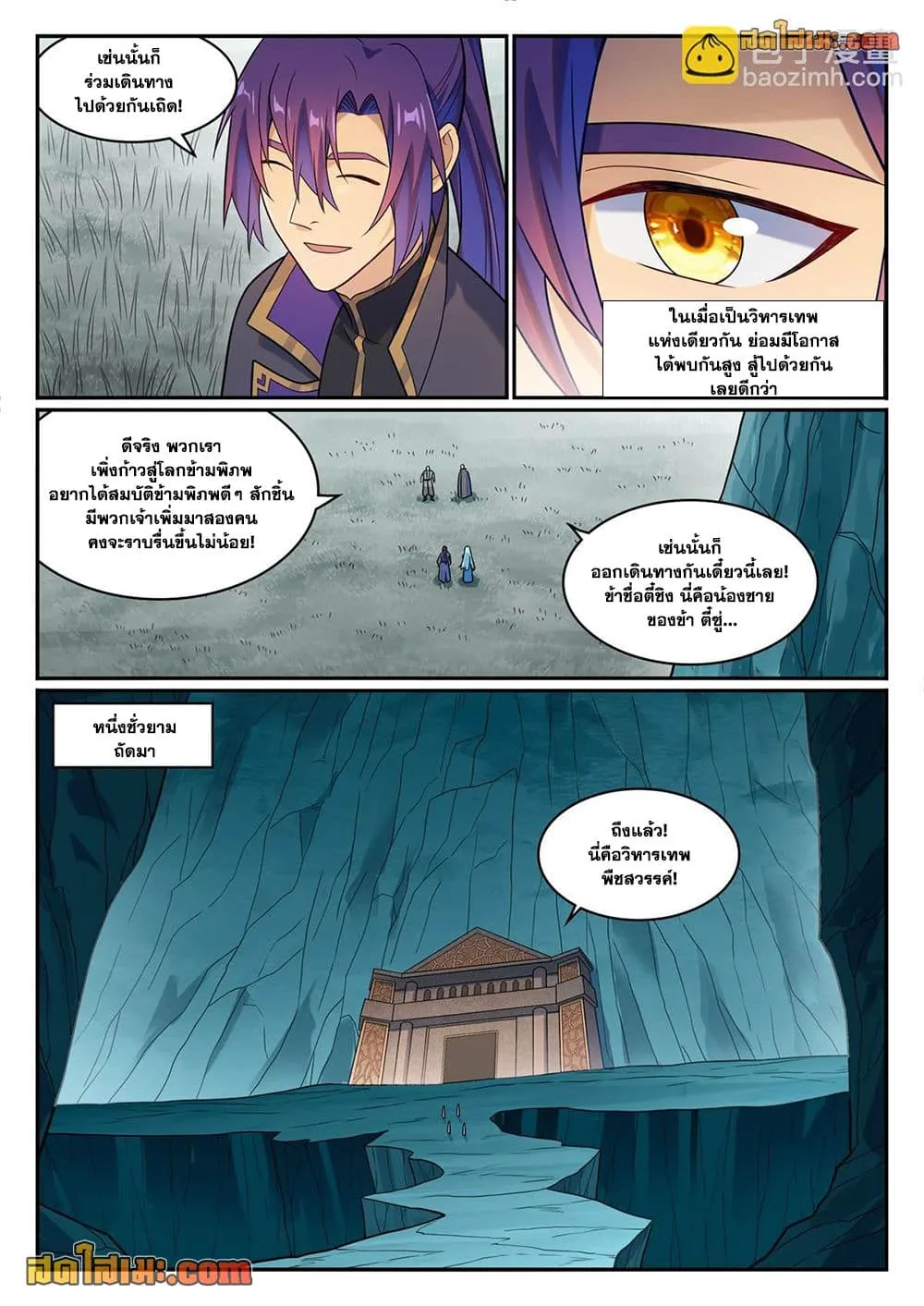 Manga-lc-com อ่านมังงะ อ่านการ์ตูน ออนไลน์ ฟรี Bailian Chengshen ตอนที่ 1 2 3 4 5 6 7 8 9 10 11 12 13 14 ฟรี ไม่มีโฆษณา Manga-lc - อ่าน มังงะ อ่าน การ์ตูน ออนไลน์ อ่านมังงะ ฟรี
