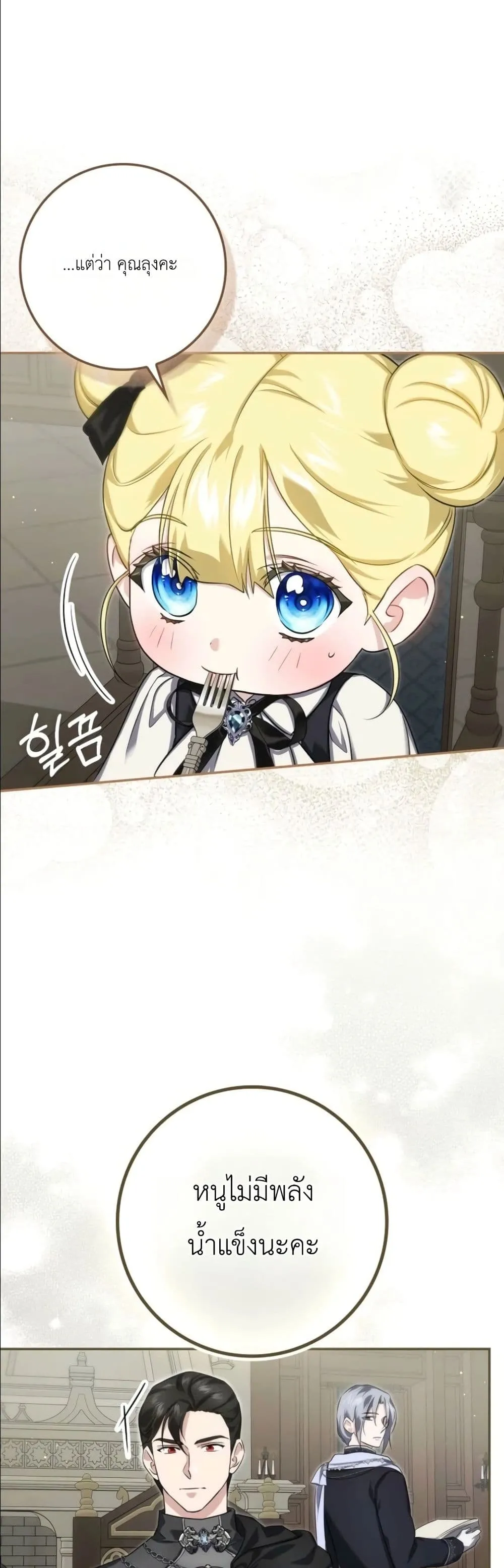 Manga-lc-com อ่านมังงะ อ่านการ์ตูน ออนไลน์ ฟรี I Am the 5-Year-Old Spy Who Kidnapped the Villain ตอนที่ 1 2 3 4 5 6 7 8 9 10 11 12 13 14 ฟรี ไม่มีโฆษณา Manga-lc - อ่าน มังงะ อ่าน การ์ตูน ออนไลน์ อ่านมังงะ ฟรี