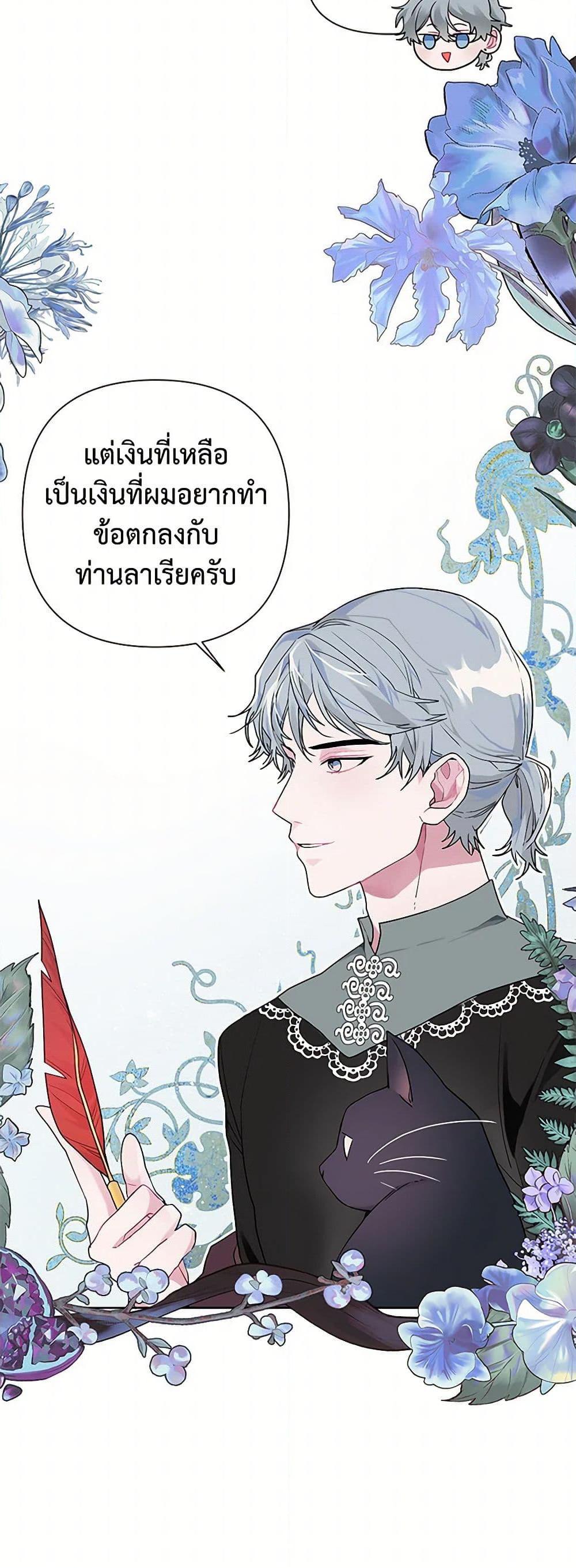 Manga-lc-com อ่านมังงะ อ่านการ์ตูน ออนไลน์ ฟรี The Archvillain’s Daughter-in-Law ตอนที่ 1 2 3 4 5 6 7 8 9 10 11 12 13 14 ฟรี ไม่มีโฆษณา Manga-lc - อ่าน มังงะ อ่าน การ์ตูน ออนไลน์ อ่านมังงะ ฟรี