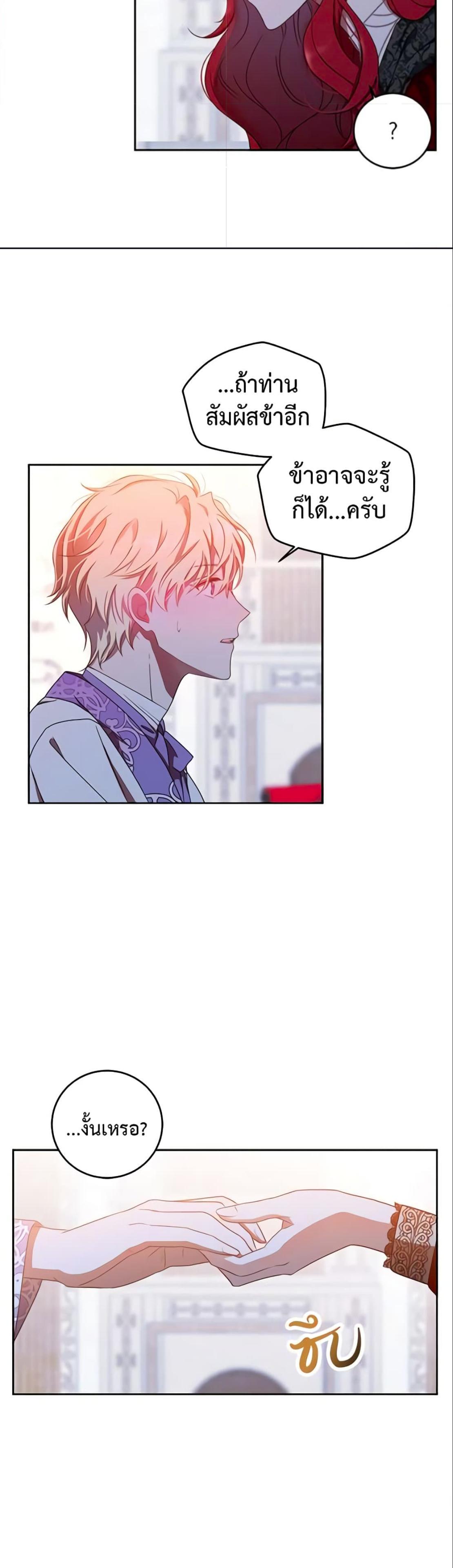Manga-lc-com อ่านมังงะ อ่านการ์ตูน ออนไลน์ ฟรี I Fell into a Reverse Harem Game! ตอนที่ 1 2 3 4 5 6 7 8 9 10 11 12 13 14 ฟรี ไม่มีโฆษณา Manga-lc - อ่าน มังงะ อ่าน การ์ตูน ออนไลน์ อ่านมังงะ ฟรี
