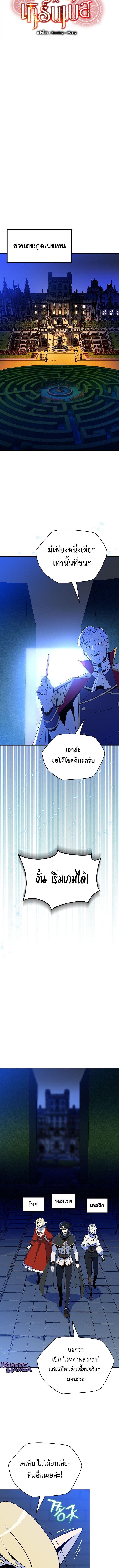 Manga-lc-com อ่านมังงะ อ่านการ์ตูน ออนไลน์ ฟรี The Turn-Based Mage ตอนที่ 1 2 3 4 5 6 7 8 9 10 11 12 13 14 ฟรี ไม่มีโฆษณา Manga-lc - อ่าน มังงะ อ่าน การ์ตูน ออนไลน์ อ่านมังงะ ฟรี