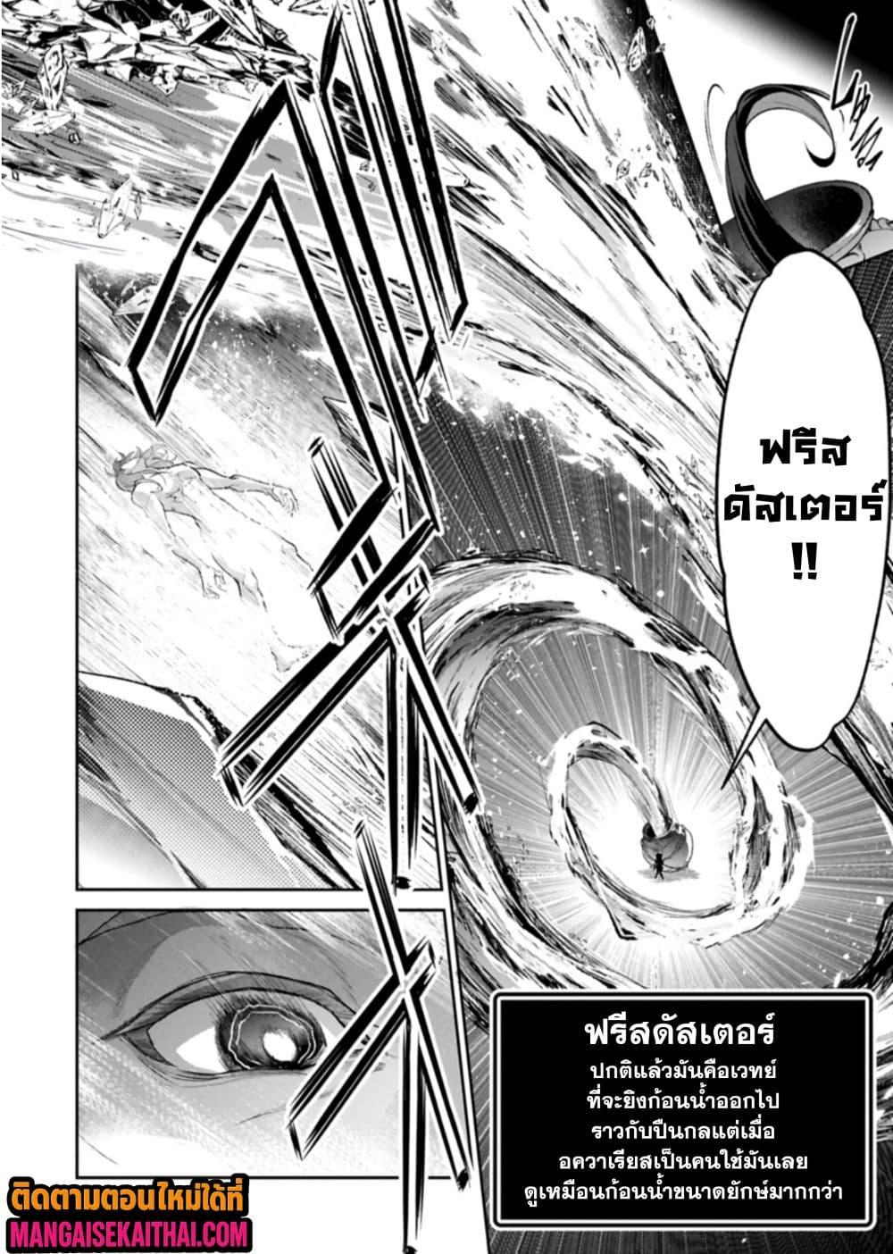 Manga-lc-com อ่านมังงะ อ่านการ์ตูน ออนไลน์ ฟรี A Wild Last Boss Appeared! ตอนที่ 1 2 3 4 5 6 7 8 9 10 11 12 13 14 ฟรี ไม่มีโฆษณา Manga-lc - อ่าน มังงะ อ่าน การ์ตูน ออนไลน์ อ่านมังงะ ฟรี