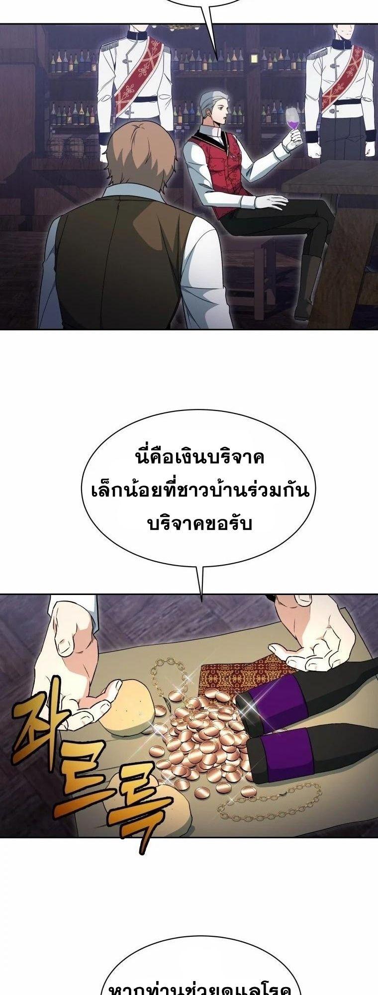 Manga-lc-com อ่านมังงะ อ่านการ์ตูน ออนไลน์ ฟรี Winterbell ตอนที่ 1 2 3 4 5 6 7 8 9 10 11 12 13 14 ฟรี ไม่มีโฆษณา Manga-lc - อ่าน มังงะ อ่าน การ์ตูน ออนไลน์ อ่านมังงะ ฟรี