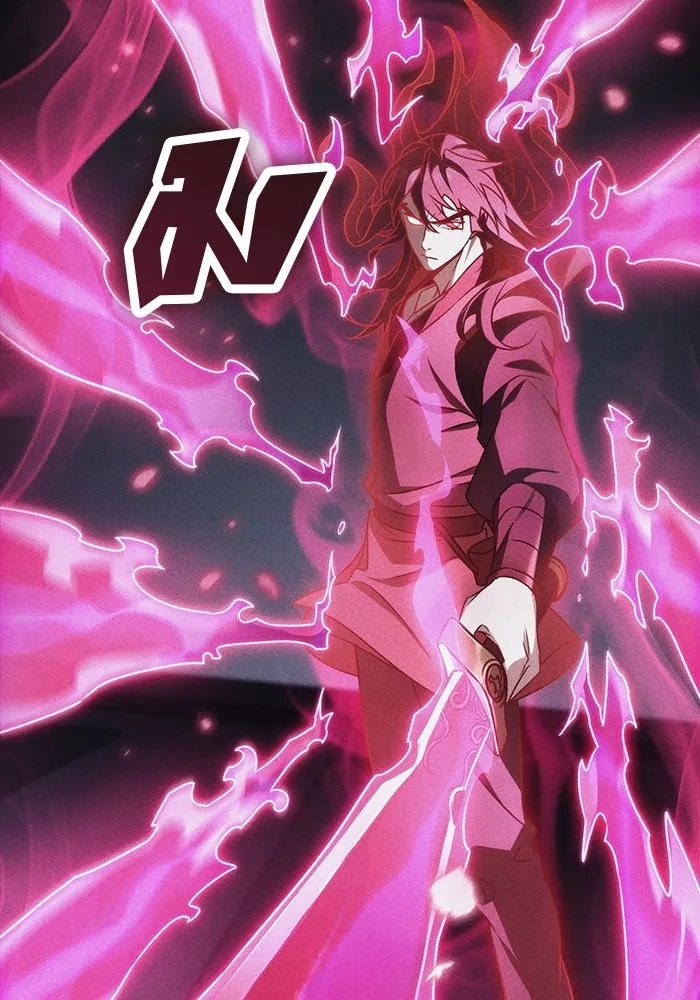 ดาบแห่งจักรพรรดิ ตอนที่ 56 รูปที่ 73