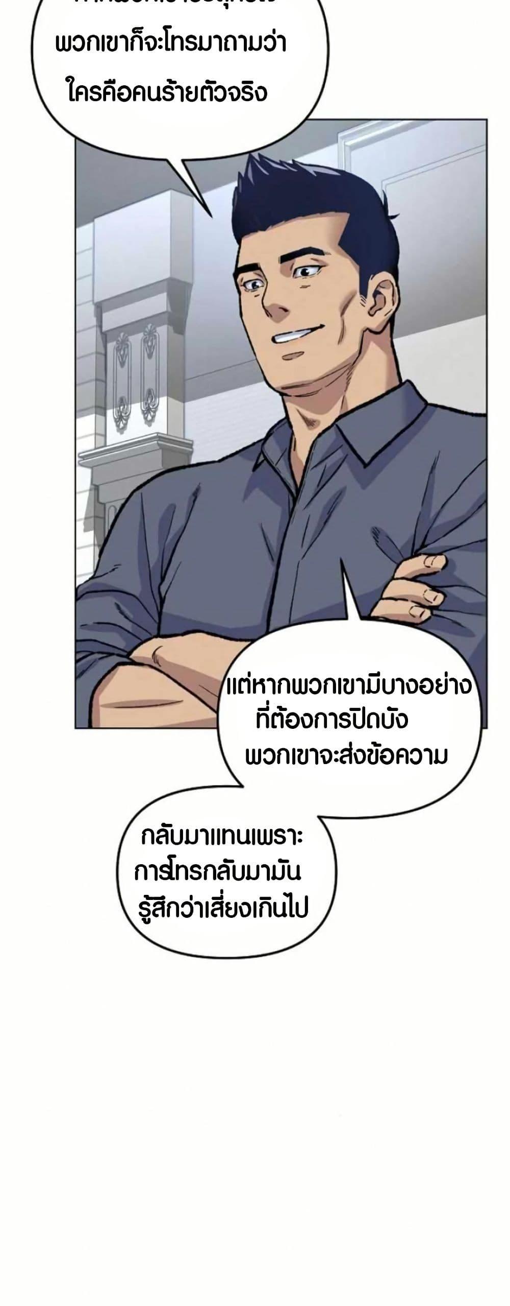 Manga-lc-com อ่านมังงะ อ่านการ์ตูน ออนไลน์ ฟรี Overpower Your Enemies by the Law ตอนที่ 1 2 3 4 5 6 7 8 9 10 11 12 13 14 ฟรี ไม่มีโฆษณา Manga-lc - อ่าน มังงะ อ่าน การ์ตูน ออนไลน์ อ่านมังงะ ฟรี