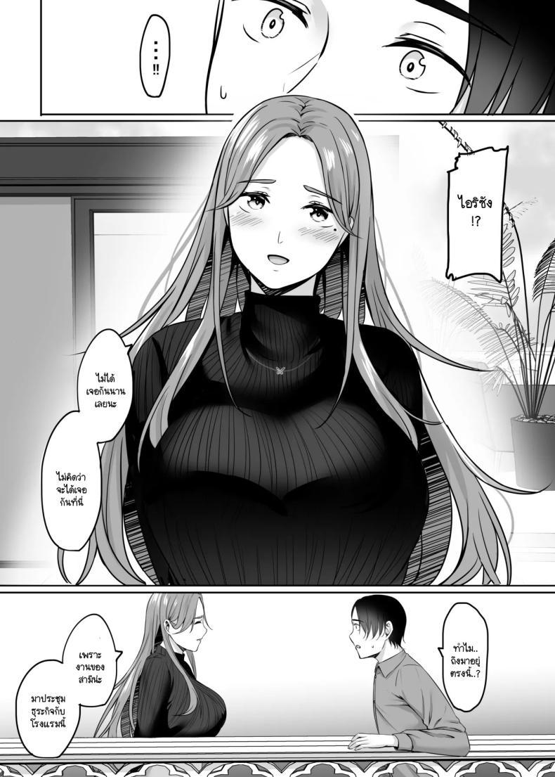 Doujin-Lc- อ่าน โดจิน มังฮวา เกาหลี ญี่ปุ่น จีน แปลไทย การถักทอความรักด้วยความสุขที่โสมม [Area7 (Kinata)] Hitodzuma to onsen de icharabu SEX ga tomerarenai ตอนที่ 1 2 3 4 5 6 7 8 9 10 11 12 13 14 ฟรี ไม่มีโฆษณา อ่าน โดจิน Manhwa เกาหลี ญี่ปุ่น จีน เรามีครบ คัดมาให้เน้นๆ โดจิน 18+ รับประกันความฟินโดย  Doujin Lc
