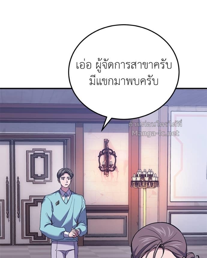 Doujin-Lc- อ่าน โดจิน มังฮวา เกาหลี ญี่ปุ่น จีน แปลไทย ฮีลเลอร์กำมะลอ ตอนที่ 1 2 3 4 5 6 7 8 9 10 11 12 13 14 ฟรี ไม่มีโฆษณา อ่าน โดจิน Manhwa เกาหลี ญี่ปุ่น จีน เรามีครบ คัดมาให้เน้นๆ โดจิน 18+ รับประกันความฟินโดย Doujin Lc