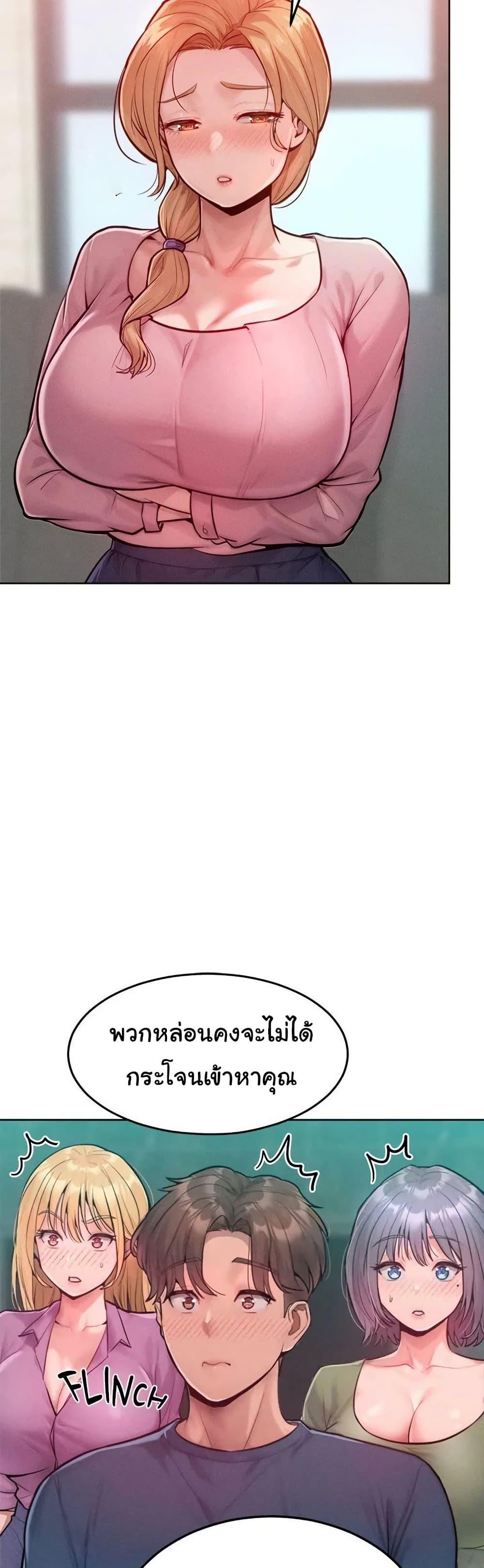 Doujin-Lc- อ่าน โดจิน มังฮวา เกาหลี ญี่ปุ่น จีน แปลไทย Tasty Missus x4 ตอนที่ 1 2 3 4 5 6 7 8 9 10 11 12 13 14 ฟรี ไม่มีโฆษณา อ่าน โดจิน Manhwa เกาหลี ญี่ปุ่น จีน เรามีครบ คัดมาให้เน้นๆ โดจิน 18+ รับประกันความฟินโดย  Doujin Lc