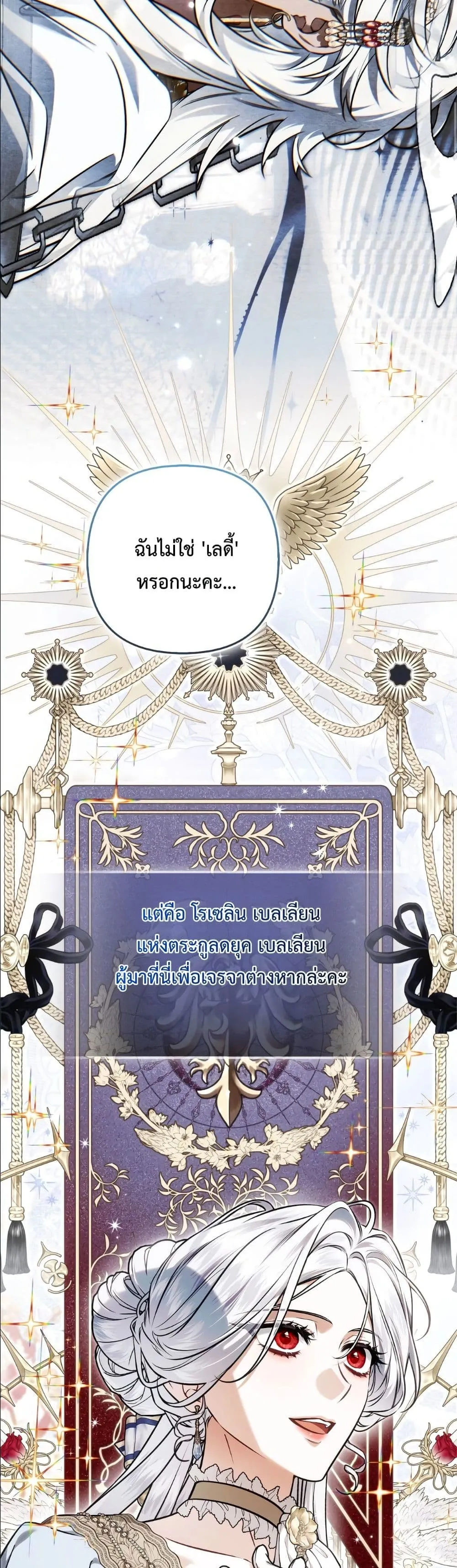 Manga-lc-com อ่านมังงะ อ่านการ์ตูน ออนไลน์ ฟรี The Baddest Villainess Is Back ตอนที่ 1 2 3 4 5 6 7 8 9 10 11 12 13 14 ฟรี ไม่มีโฆษณา Manga-lc - อ่าน มังงะ อ่าน การ์ตูน ออนไลน์ อ่านมังงะ ฟรี