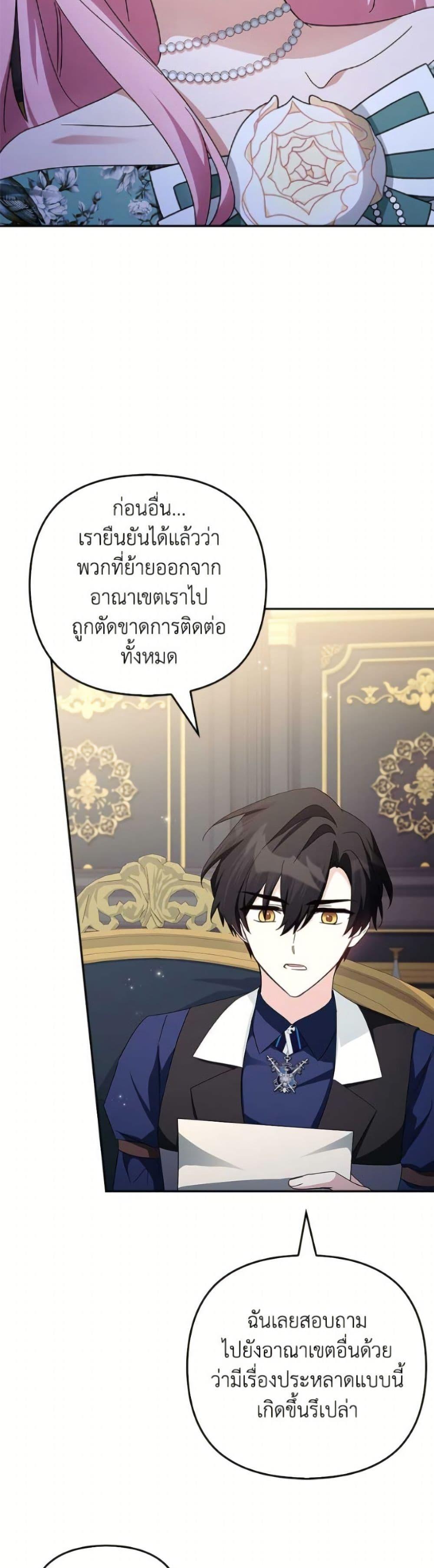 Manga-lc-com อ่านมังงะ อ่านการ์ตูน ออนไลน์ ฟรี The Youngest Daughter of the Villainous Duke ตอนที่ 1 2 3 4 5 6 7 8 9 10 11 12 13 14 ฟรี ไม่มีโฆษณา Manga-lc - อ่าน มังงะ อ่าน การ์ตูน ออนไลน์ อ่านมังงะ ฟรี