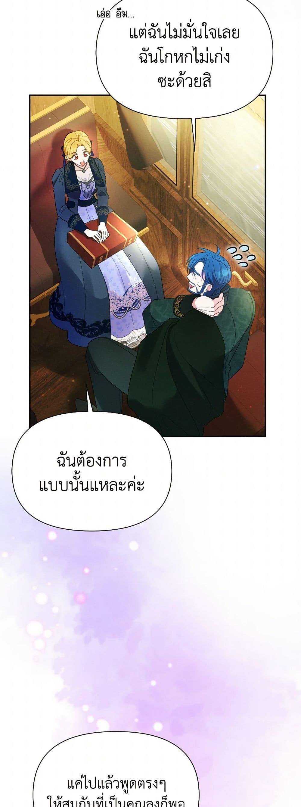 Manga-lc-com อ่านมังงะ อ่านการ์ตูน ออนไลน์ ฟรี The Goal Is to Be Self-Made ตอนที่ 1 2 3 4 5 6 7 8 9 10 11 12 13 14 ฟรี ไม่มีโฆษณา Manga-lc - อ่าน มังงะ อ่าน การ์ตูน ออนไลน์ อ่านมังงะ ฟรี