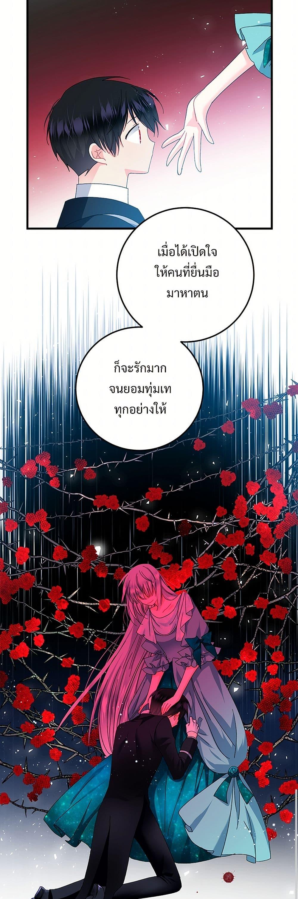 Manga-lc-com อ่านมังงะ อ่านการ์ตูน ออนไลน์ ฟรี The Lady’s Butler ตอนที่ 1 2 3 4 5 6 7 8 9 10 11 12 13 14 ฟรี ไม่มีโฆษณา Manga-lc - อ่าน มังงะ อ่าน การ์ตูน ออนไลน์ อ่านมังงะ ฟรี