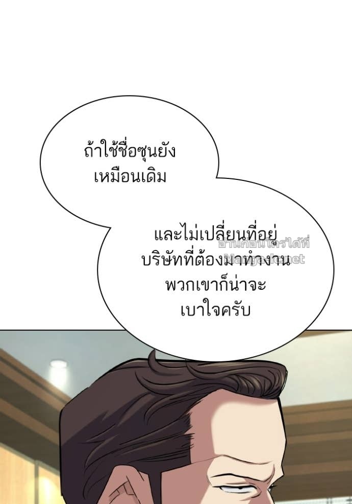 Doujin-Lc- อ่าน โดจิน มังฮวา เกาหลี ญี่ปุ่น จีน แปลไทย Reborn Rich ตอนที่ 1 2 3 4 5 6 7 8 9 10 11 12 13 14 ฟรี ไม่มีโฆษณา อ่าน โดจิน Manhwa เกาหลี ญี่ปุ่น จีน เรามีครบ คัดมาให้เน้นๆ โดจิน 18+ รับประกันความฟินโดย Doujin Lc