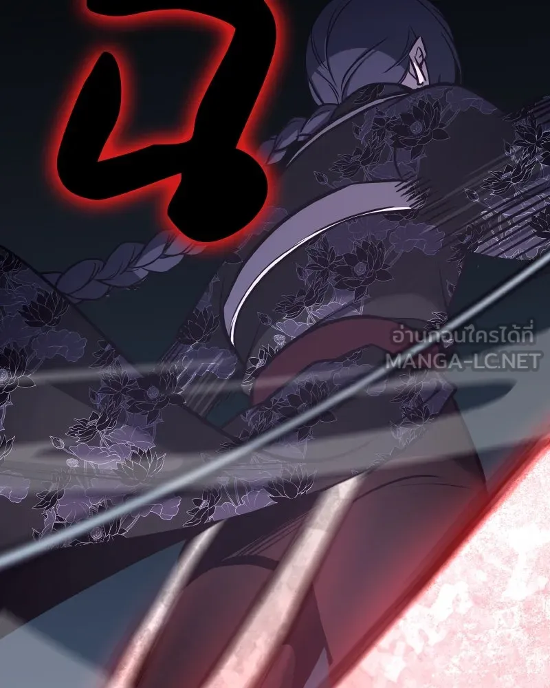 เกิดอีกทีเป็นว่าที่ประมุขลัทธิมาร ตอนที่ 60 รูปที่ 24
