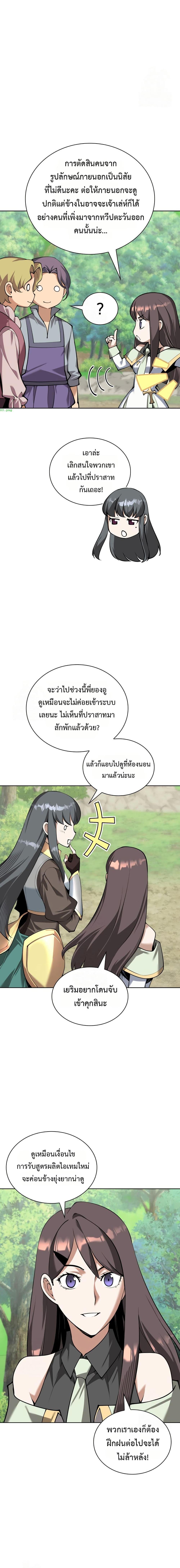 Manga-lc-com อ่านมังงะ อ่านการ์ตูน ออนไลน์ ฟรี Overgeared (Remake) ตอนที่ 1 2 3 4 5 6 7 8 9 10 11 12 13 14 ฟรี ไม่มีโฆษณา Manga-lc - อ่าน มังงะ อ่าน การ์ตูน ออนไลน์ อ่านมังงะ ฟรี