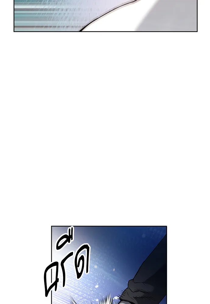 ดรูอิดแห่งสถานีโซล ตอนที่ 15 รูปที่ 134