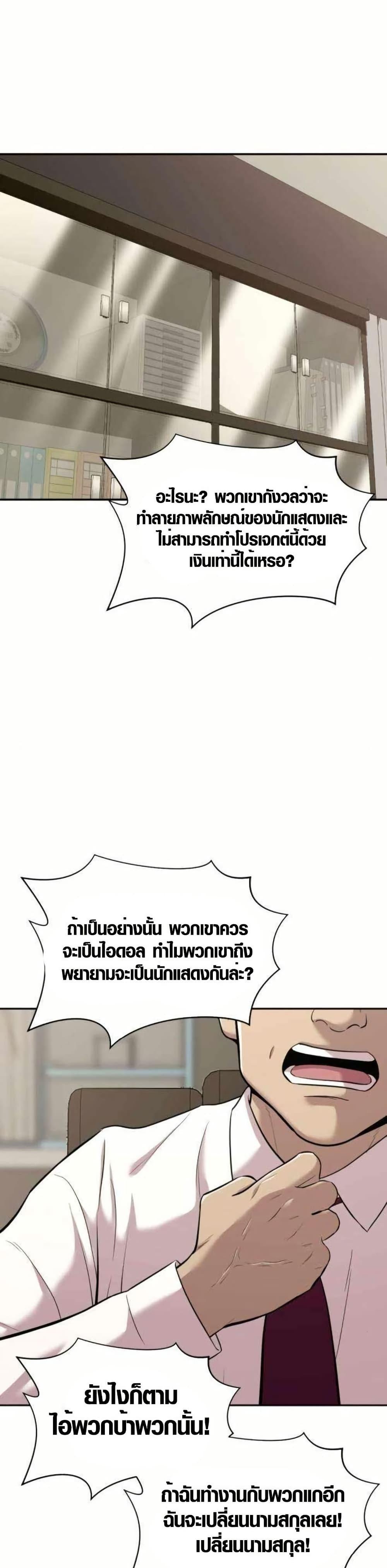 Manga-lc-com อ่านมังงะ อ่านการ์ตูน ออนไลน์ ฟรี The Possessed Prodigy Actor ตอนที่ 1 2 3 4 5 6 7 8 9 10 11 12 13 14 ฟรี ไม่มีโฆษณา Manga-lc - อ่าน มังงะ อ่าน การ์ตูน ออนไลน์ อ่านมังงะ ฟรี