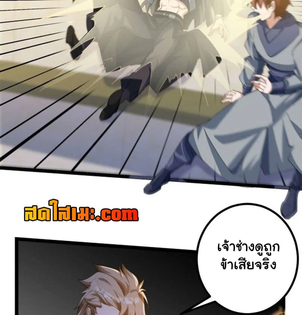 Manga-lc-com อ่านมังงะ อ่านการ์ตูน ออนไลน์ ฟรี Heaven’s Devourer ตอนที่ 1 2 3 4 5 6 7 8 9 10 11 12 13 14 ฟรี ไม่มีโฆษณา Manga-lc - อ่าน มังงะ อ่าน การ์ตูน ออนไลน์ อ่านมังงะ ฟรี