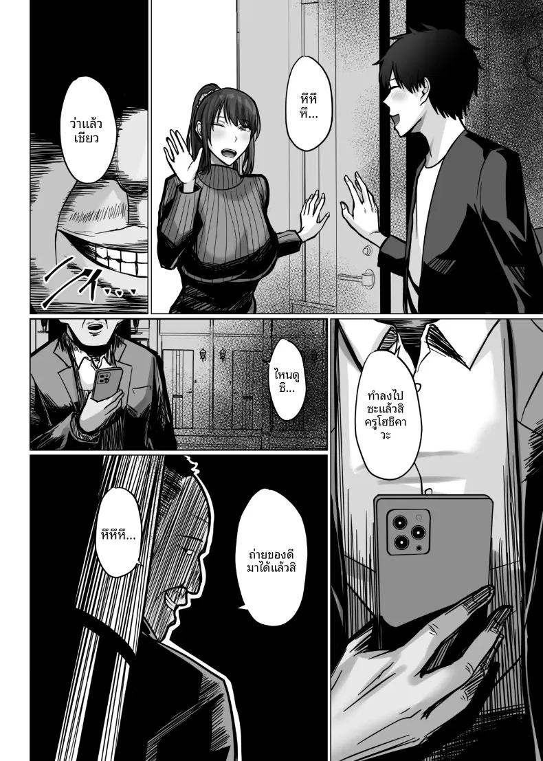 Doujin-Lc- อ่าน โดจิน มังฮวา เกาหลี ญี่ปุ่น จีน แปลไทย เเฟนผมถูกครูคนนั้นเเย่งไป (Munioni) ตอนที่ 1 2 3 4 5 6 7 8 9 10 11 12 13 14 ฟรี ไม่มีโฆษณา อ่าน โดจิน Manhwa เกาหลี ญี่ปุ่น จีน เรามีครบ คัดมาให้เน้นๆ โดจิน 18+ รับประกันความฟินโดย  Doujin Lc