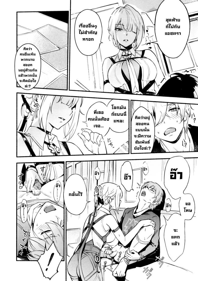 Doujin-Lc- อ่าน โดจิน มังฮวา เกาหลี ญี่ปุ่น จีน แปลไทย แบบนี้ต้องสั่งสอน (Yochiki) ตอนที่ 1 2 3 4 5 6 7 8 9 10 11 12 13 14 ฟรี ไม่มีโฆษณา อ่าน โดจิน Manhwa เกาหลี ญี่ปุ่น จีน เรามีครบ คัดมาให้เน้นๆ โดจิน 18+ รับประกันความฟินโดย  Doujin Lc