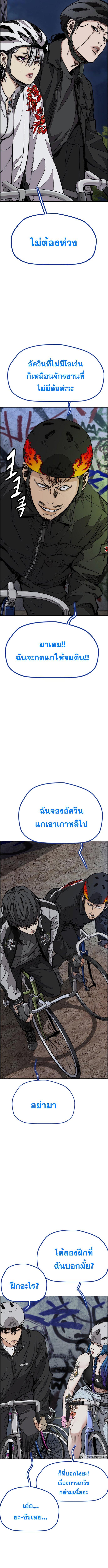 Manga-lc-com อ่านมังงะ อ่านการ์ตูน ออนไลน์ ฟรี Wind Breaker ปั่นสู้ฝัน ตอนที่ 1 2 3 4 5 6 7 8 9 10 11 12 13 14 ฟรี ไม่มีโฆษณา Manga-lc - อ่าน มังงะ อ่าน การ์ตูน ออนไลน์ อ่านมังงะ ฟรี