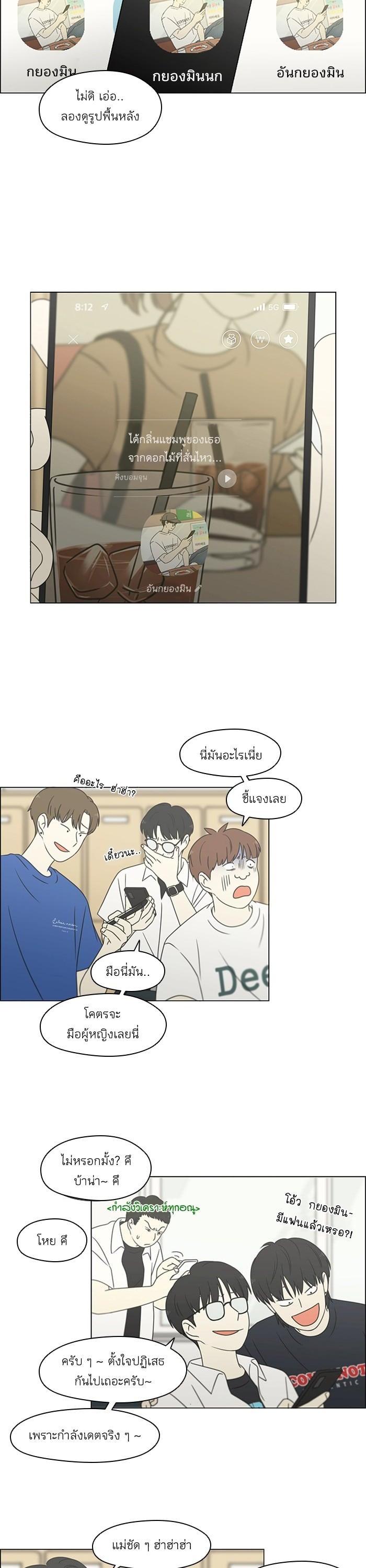 Manga-lc-com อ่านมังงะ อ่านการ์ตูน ออนไลน์ ฟรี Love Revolution รักนี้ต้องปฏิวัติ ตอนที่ 1 2 3 4 5 6 7 8 9 10 11 12 13 14 ฟรี ไม่มีโฆษณา Manga-lc - อ่าน มังงะ อ่าน การ์ตูน ออนไลน์ อ่านมังงะ ฟรี