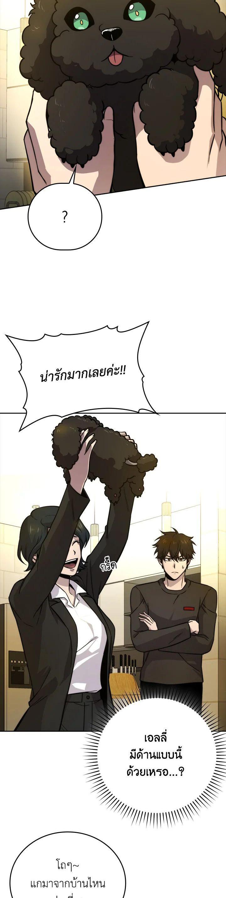 Manga-lc-com อ่านมังงะ อ่านการ์ตูน ออนไลน์ ฟรี The Demon King Levels Up ตอนที่ 1 2 3 4 5 6 7 8 9 10 11 12 13 14 ฟรี ไม่มีโฆษณา Manga-lc - อ่าน มังงะ อ่าน การ์ตูน ออนไลน์ อ่านมังงะ ฟรี