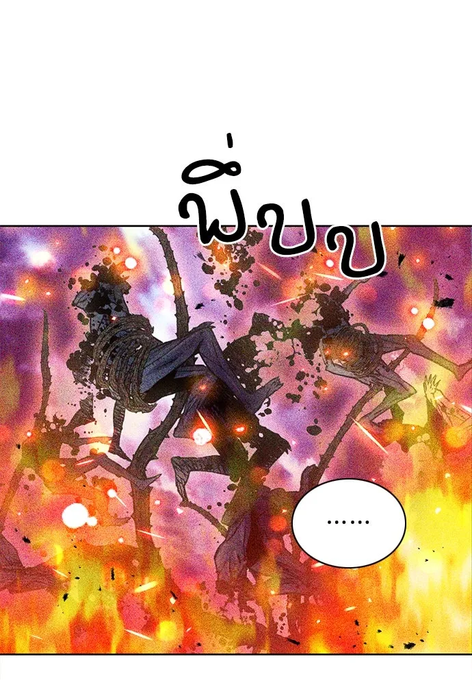 ดรูอิดแห่งสถานีโซล ตอนที่ 93 รูปที่ 64