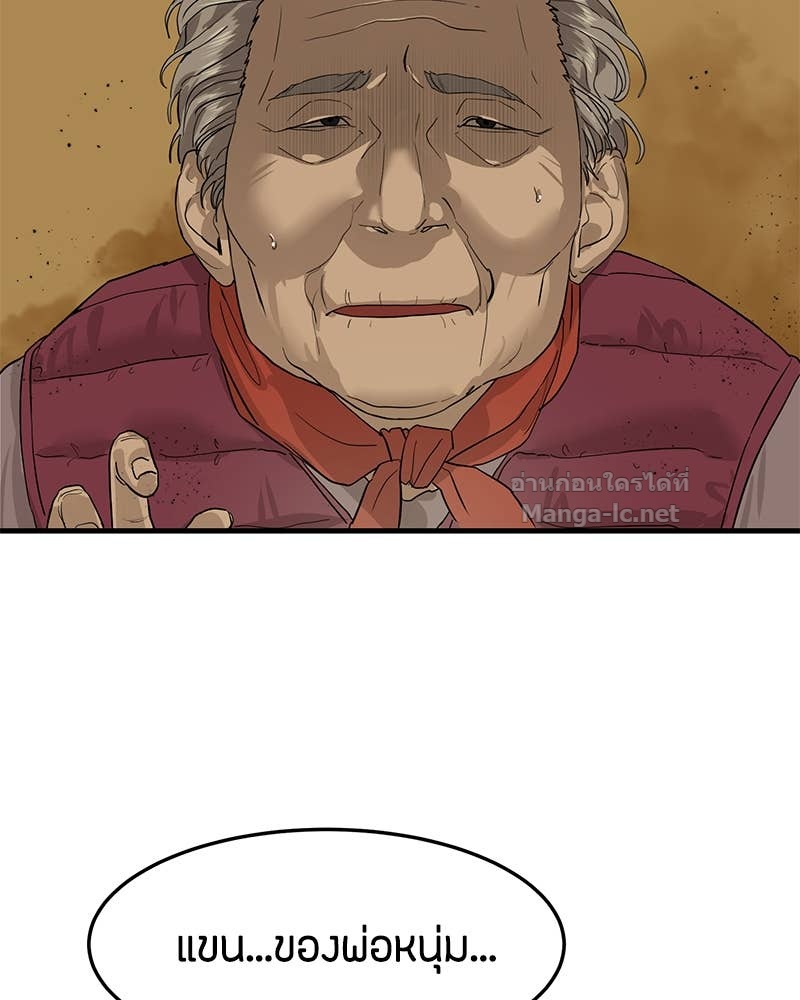 Doujin-Lc- อ่าน โดจิน มังฮวา เกาหลี ญี่ปุ่น จีน แปลไทย ข้าราชการพิเศษ ตอนที่ 1 2 3 4 5 6 7 8 9 10 11 12 13 14 ฟรี ไม่มีโฆษณา อ่าน โดจิน Manhwa เกาหลี ญี่ปุ่น จีน เรามีครบ คัดมาให้เน้นๆ โดจิน 18+ รับประกันความฟินโดย Doujin Lc