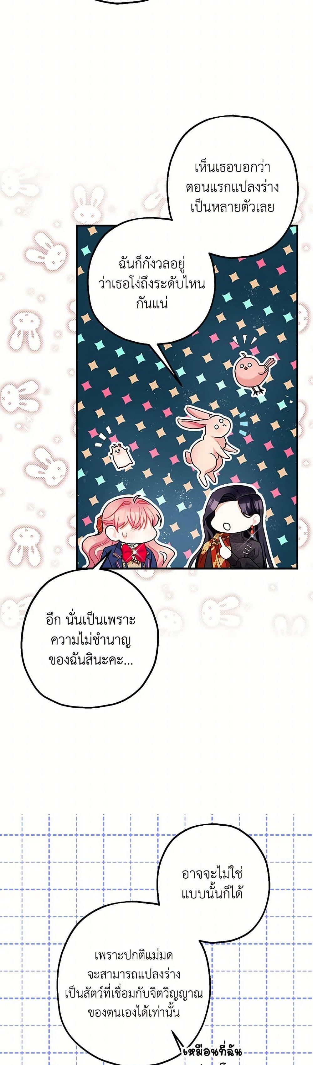 Manga-lc-com อ่านมังงะ อ่านการ์ตูน ออนไลน์ ฟรี The Tyrant’s Tranquilizer ตอนที่ 1 2 3 4 5 6 7 8 9 10 11 12 13 14 ฟรี ไม่มีโฆษณา Manga-lc - อ่าน มังงะ อ่าน การ์ตูน ออนไลน์ อ่านมังงะ ฟรี