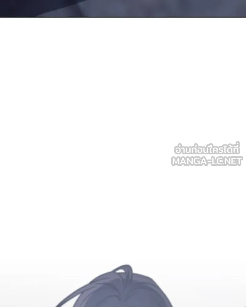 เกิดอีกทีเป็นว่าที่ประมุขลัทธิมาร ตอนที่ 67 รูปที่ 231