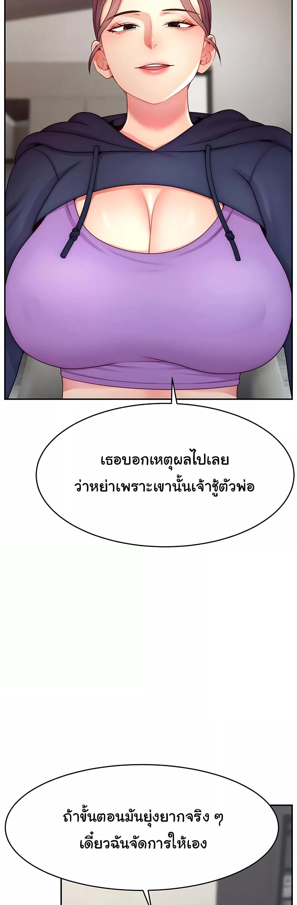 Doujin-Lc- อ่าน โดจิน มังฮวา เกาหลี ญี่ปุ่น จีน แปลไทย Making Friends With Streamers by Hacking! ตอนที่ 1 2 3 4 5 6 7 8 9 10 11 12 13 14 ฟรี ไม่มีโฆษณา อ่าน โดจิน Manhwa เกาหลี ญี่ปุ่น จีน เรามีครบ คัดมาให้เน้นๆ โดจิน 18+ รับประกันความฟินโดย  Doujin Lc