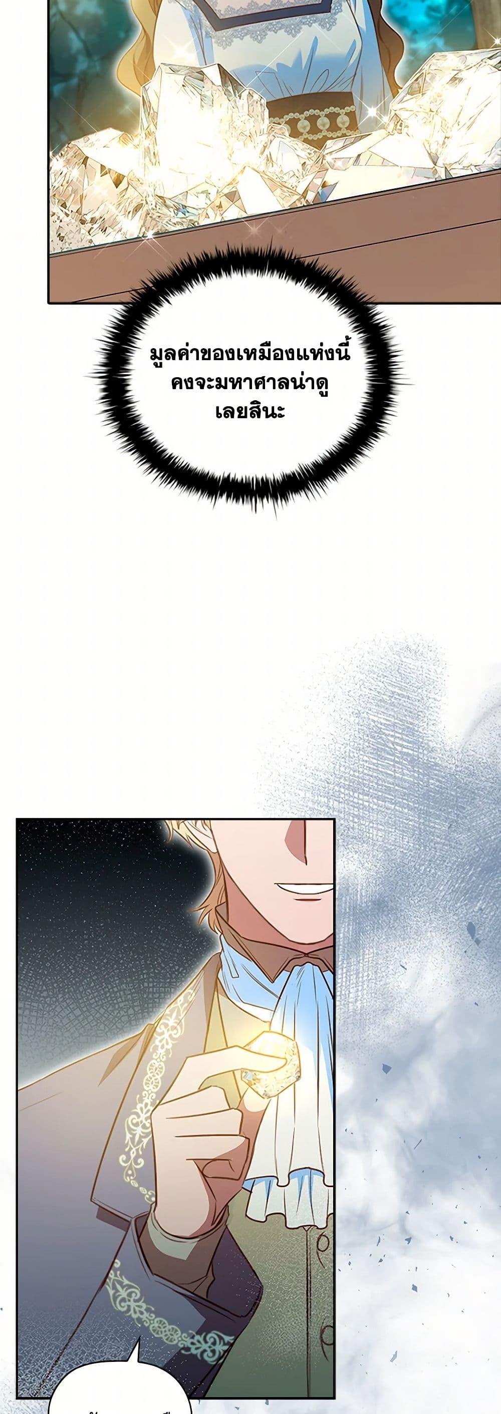 Manga-lc-com อ่านมังงะ อ่านการ์ตูน ออนไลน์ ฟรี An Extra In The Family Is The First To Be Abandoned ตอนที่ 1 2 3 4 5 6 7 8 9 10 11 12 13 14 ฟรี ไม่มีโฆษณา Manga-lc - อ่าน มังงะ อ่าน การ์ตูน ออนไลน์ อ่านมังงะ ฟรี