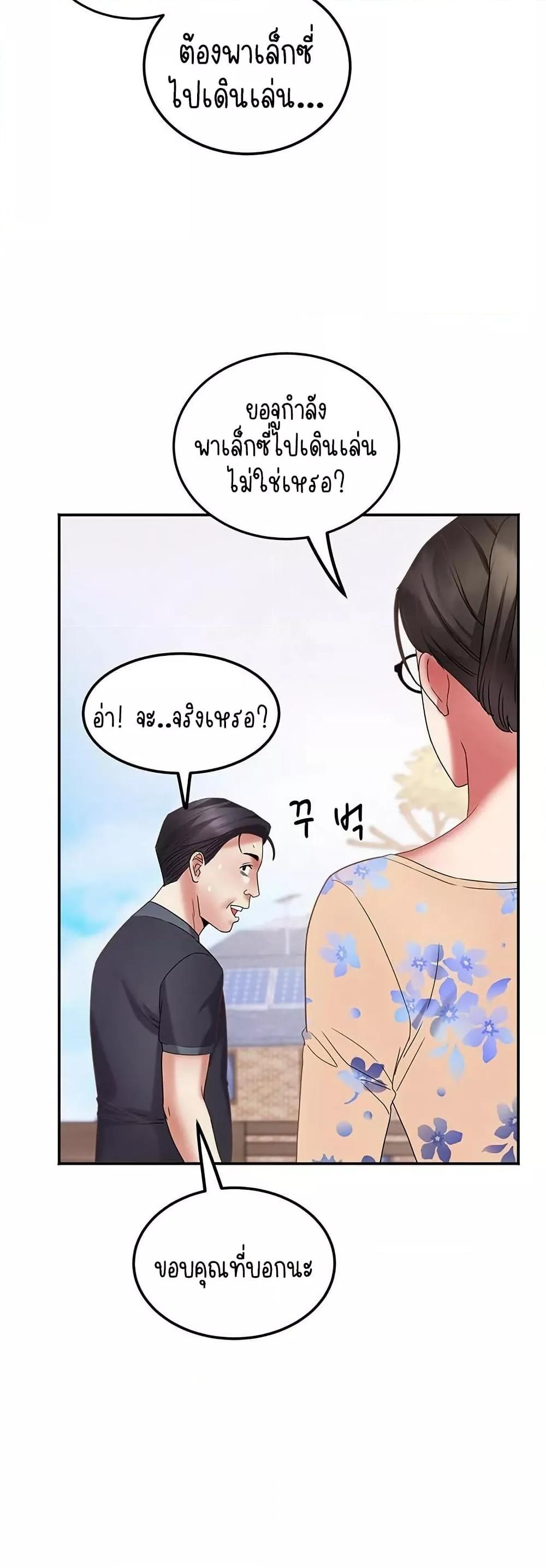 Doujin-Lc- อ่าน โดจิน มังฮวา เกาหลี ญี่ปุ่น จีน แปลไทย Daebong Village Women’s Association ตอนที่ 1 2 3 4 5 6 7 8 9 10 11 12 13 14 ฟรี ไม่มีโฆษณา อ่าน โดจิน Manhwa เกาหลี ญี่ปุ่น จีน เรามีครบ คัดมาให้เน้นๆ โดจิน 18+ รับประกันความฟินโดย  Doujin Lc