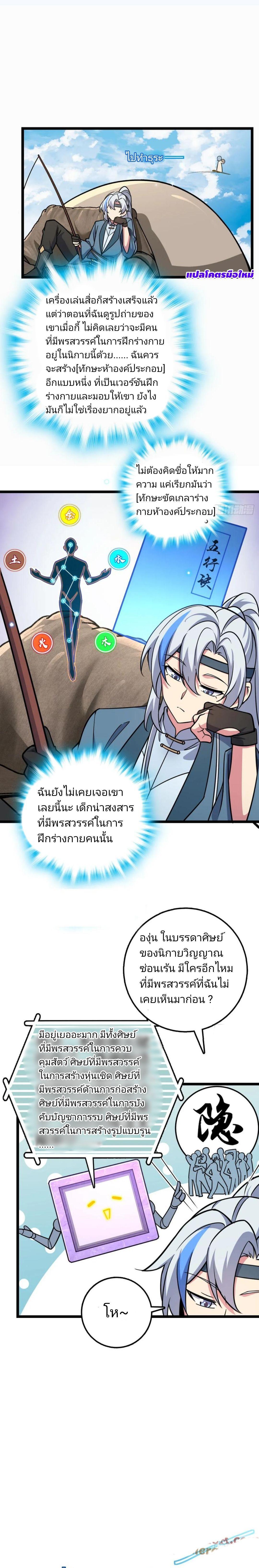 Manga-lc-com อ่านมังงะ อ่านการ์ตูน ออนไลน์ ฟรี My Master Only Breaks Through Every Time the Limit Is Reached ตอนที่ 1 2 3 4 5 6 7 8 9 10 11 12 13 14 ฟรี ไม่มีโฆษณา Manga-lc - อ่าน มังงะ อ่าน การ์ตูน ออนไลน์ อ่านมังงะ ฟรี