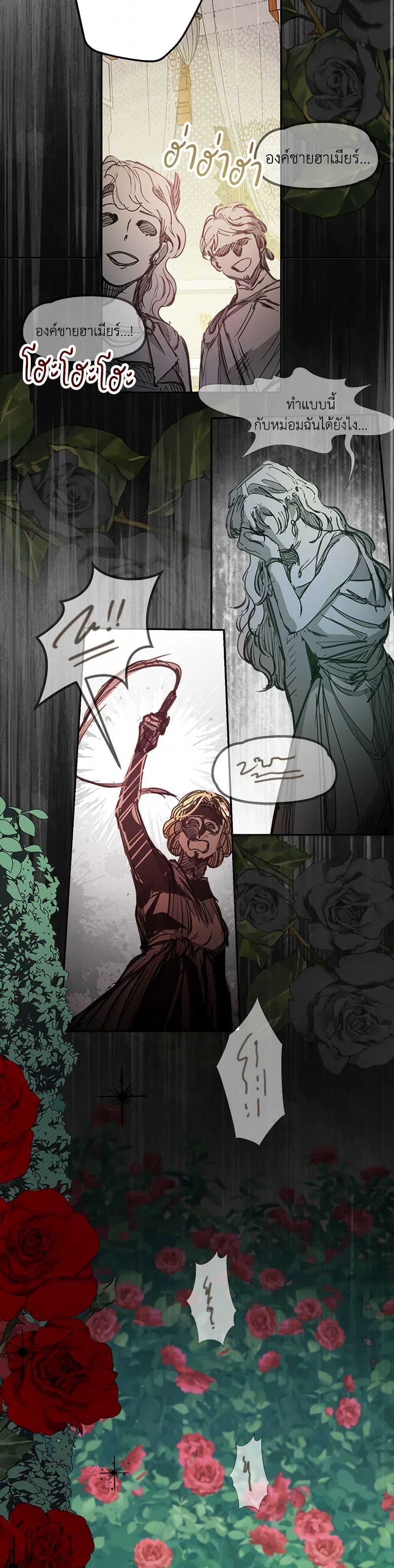 Manga-lc-com อ่านมังงะ อ่านการ์ตูน ออนไลน์ ฟรี Forget My Husband, I’ll Go Make Money ตอนที่ 1 2 3 4 5 6 7 8 9 10 11 12 13 14 ฟรี ไม่มีโฆษณา Manga-lc - อ่าน มังงะ อ่าน การ์ตูน ออนไลน์ อ่านมังงะ ฟรี