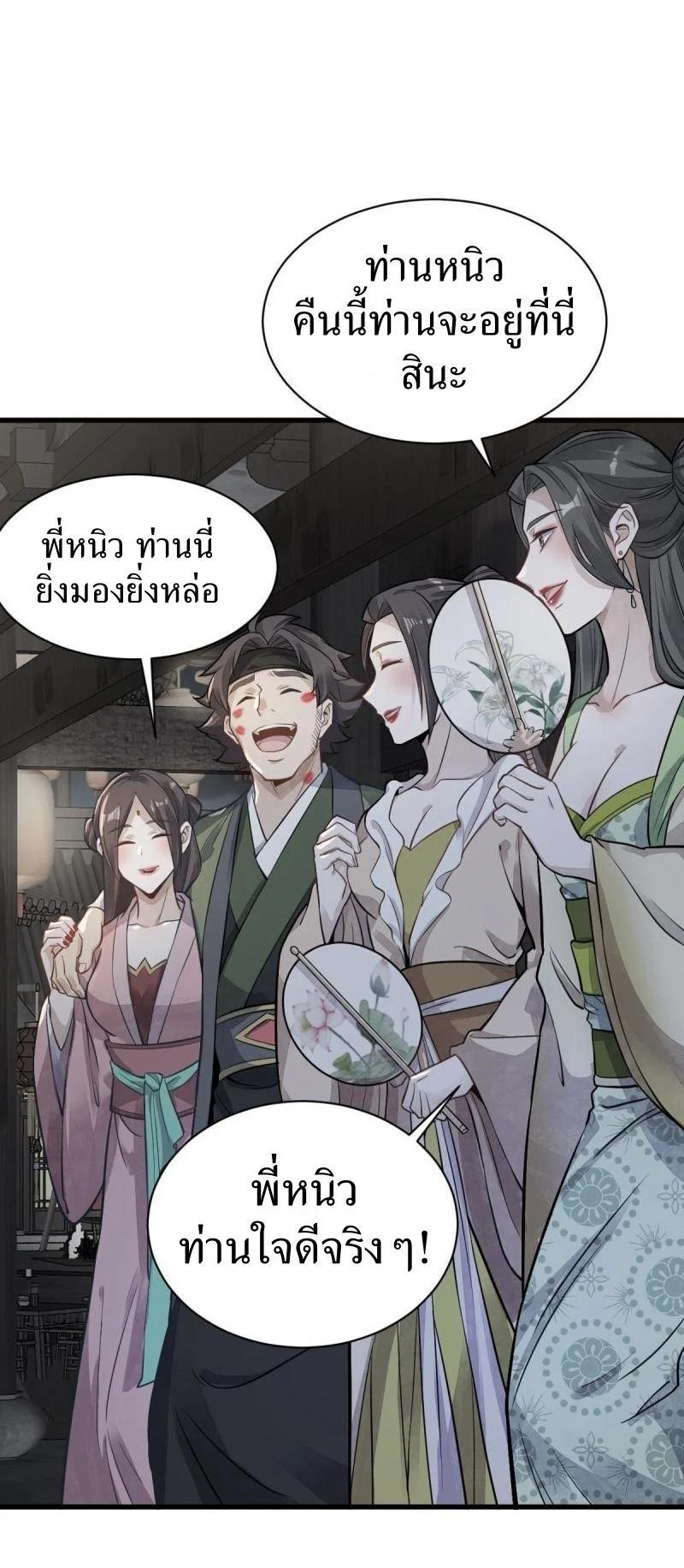 Manga-lc-com อ่านมังงะ อ่านการ์ตูน ออนไลน์ ฟรี Lan Ke Qi Yuan ตอนที่ 1 2 3 4 5 6 7 8 9 10 11 12 13 14 ฟรี ไม่มีโฆษณา Manga-lc - อ่าน มังงะ อ่าน การ์ตูน ออนไลน์ อ่านมังงะ ฟรี