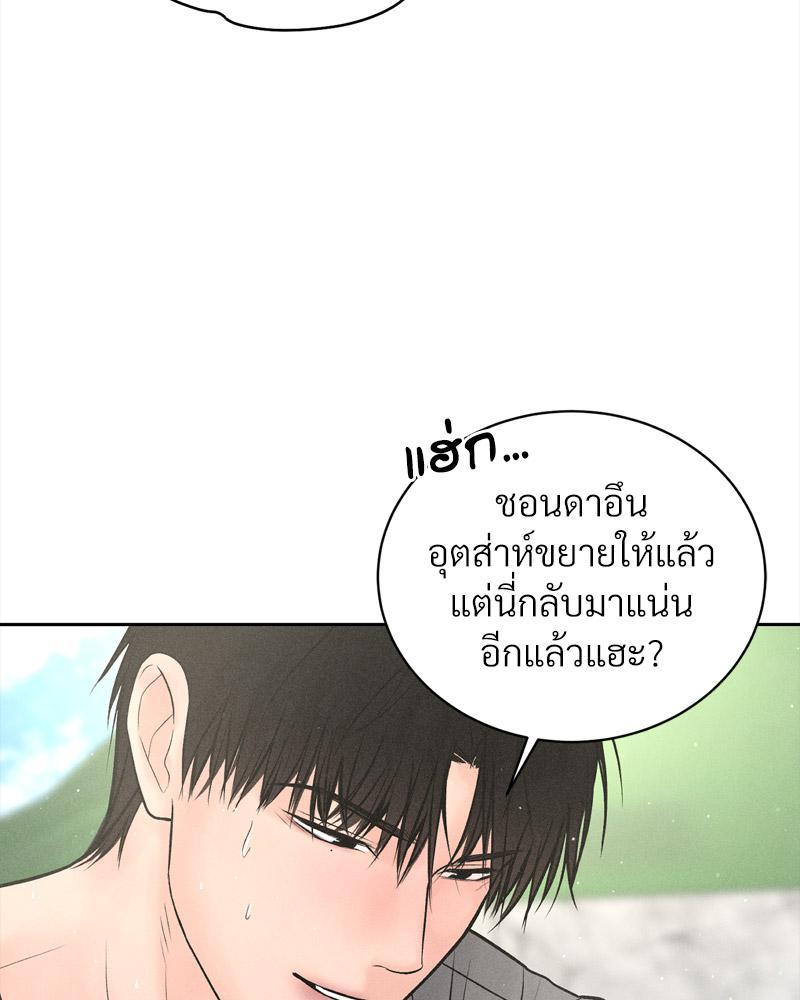 Doujin-Lc- อ่าน โดจิน มังฮวา เกาหลี ญี่ปุ่น จีน แปลไทย Payment for the Ride ตอนที่ 1 2 3 4 5 6 7 8 9 10 11 12 13 14 ฟรี ไม่มีโฆษณา อ่าน โดจิน Manhwa เกาหลี ญี่ปุ่น จีน เรามีครบ คัดมาให้เน้นๆ โดจิน 18+ รับประกันความฟินโดย  Doujin Lc