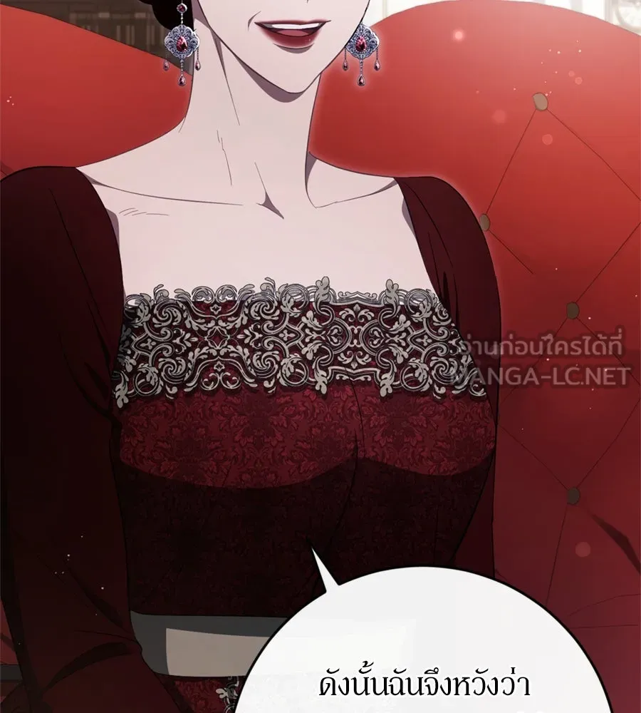 เบื้องหลังรอยยิ้มของเจ้าหญิง ตอนที่ 44 (จบซีซัน 1) รูปที่ 3