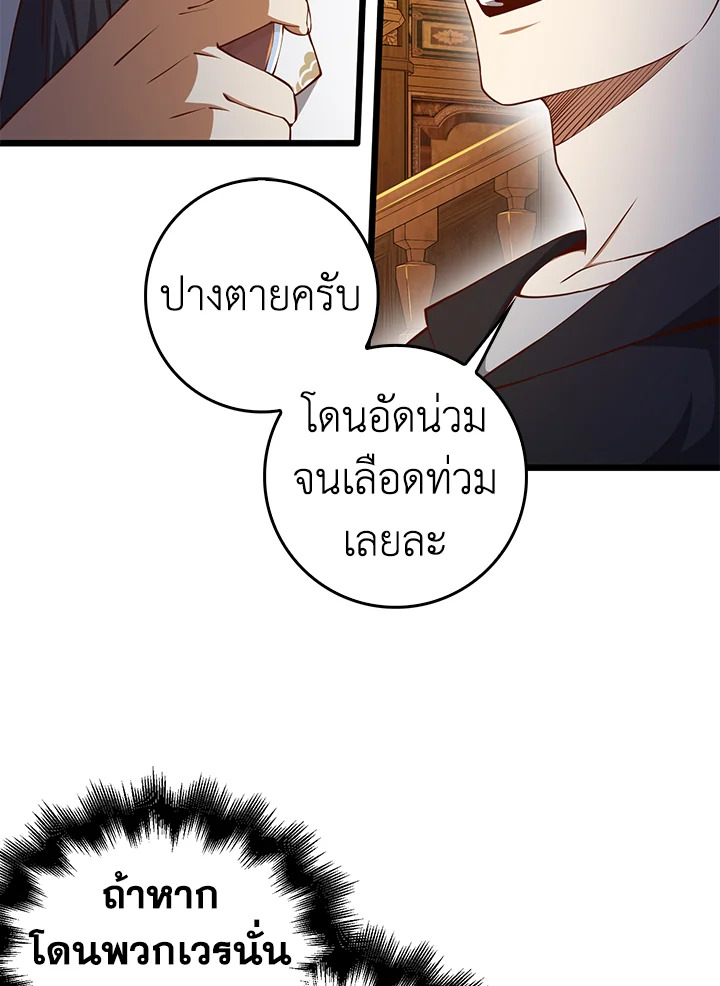Manga-lc-com อ่านมังงะ อ่านการ์ตูน ออนไลน์ ฟรี The Lord of Coins ตอนที่ 1 2 3 4 5 6 7 8 9 10 11 12 13 14 ฟรี ไม่มีโฆษณา Manga-lc - อ่าน มังงะ อ่าน การ์ตูน ออนไลน์ อ่านมังงะ ฟรี