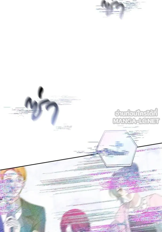 เจ้าสาวอัคนีดำ ตอนที่ 84 รูปที่ 92