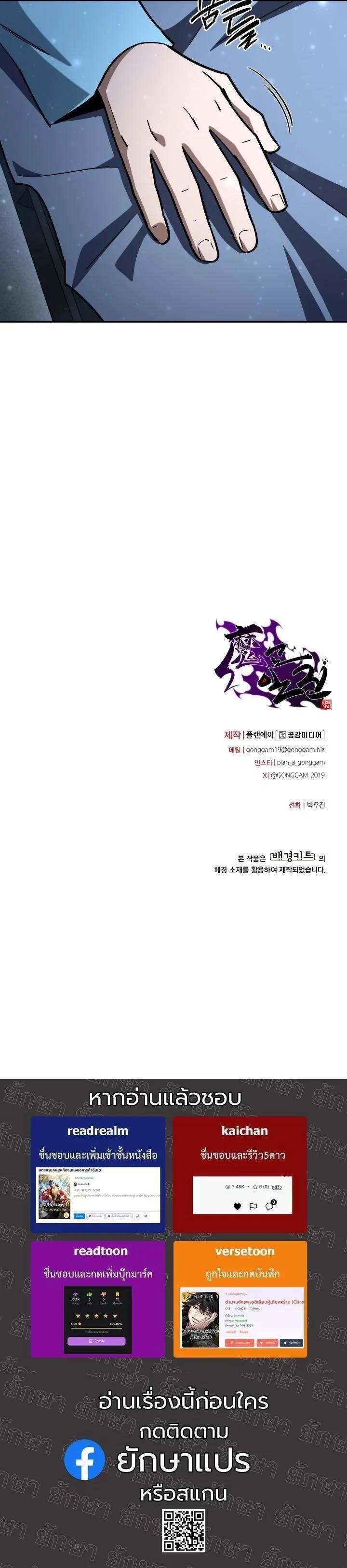 Manga-lc-com อ่านมังงะ อ่านการ์ตูน ออนไลน์ ฟรี Heavenly Demon Goes to High School ตอนที่ 1 2 3 4 5 6 7 8 9 10 11 12 13 14 ฟรี ไม่มีโฆษณา Manga-lc - อ่าน มังงะ อ่าน การ์ตูน ออนไลน์ อ่านมังงะ ฟรี