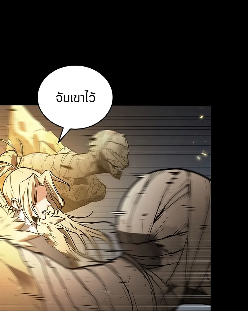 Omniscient Reader อ่านชะตาวันสิ้นโลก ตอนที่ 21 สิ่งที่ไม่สามารถเปลี่ยนแปลงได้ รูปที่ 110
